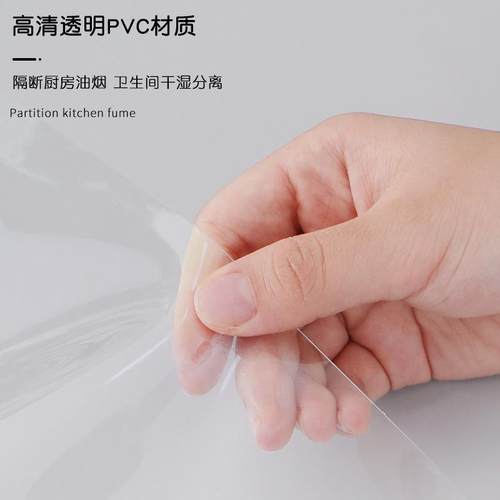 厨房隔断帘防空调气秋冬油烟门帘挡风免批发遮挡防冷透明打孔塑料