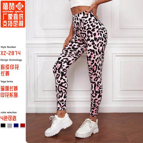 Printed yoga pants for women, high waisted and waist