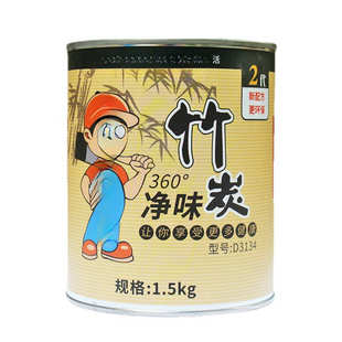 墙面补墙漆乳胶漆修复米黄色白色灰色墙壁墙漆修补膏补墙膏带颜色