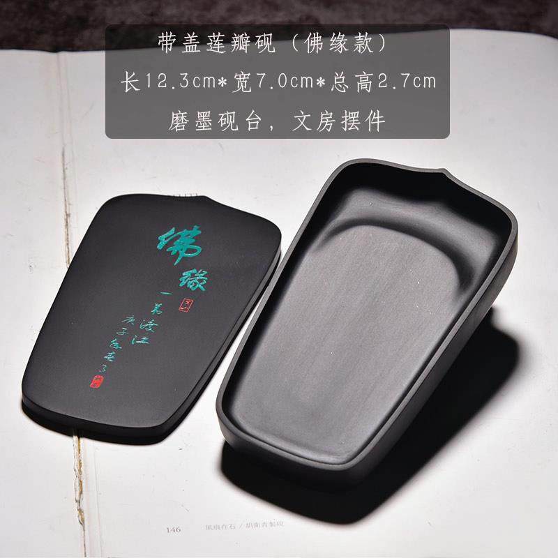 高档国家物质文化云遗产 砚台/素砚/盘天然原石手工砚台实用非文