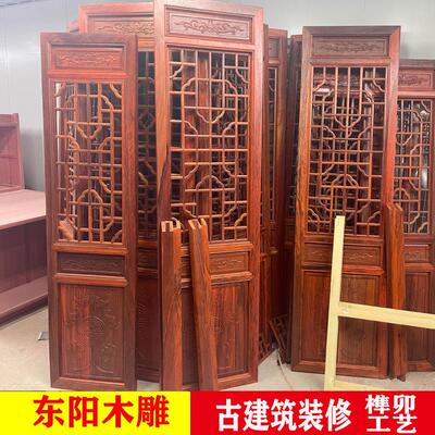 中式彷古门窗中式装修实木花格木质隔断寺庙木门屏风门头雕花窗户