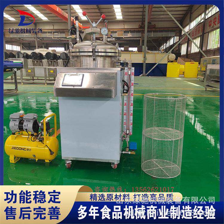 绿驰小型电加热杀菌锅水浴蒸汽两用灭菌机预制菜小型食品杀菌釜