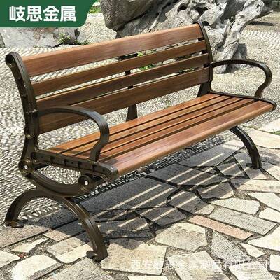 户外休防腐排椅靠公园广场塑椅实木木闲椅子有3606室外庭院背座凳