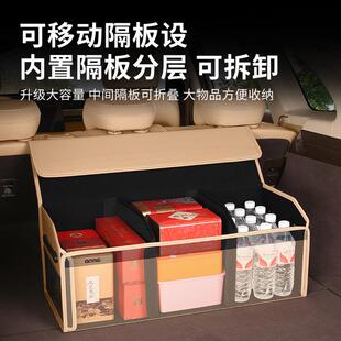 哈920弗7XF5H2SH3H4HF7物8H9汽车后备箱H收纳盒折叠车载储箱