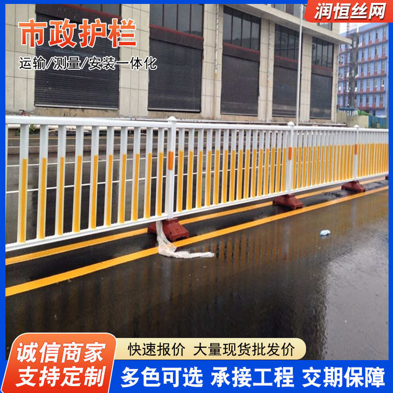 式道路交通市政城市隔离带京安全分流护栏护栏道路人行道公路护栏