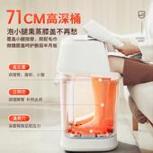 德国泡脚桶过小腿家用足浴盆全自动按摩恒温洗脚高深桶过膝加热