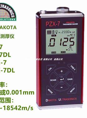 美国dakota PX-7/PZX-7DL高精密超音波测厚仪超薄金属超声波测试