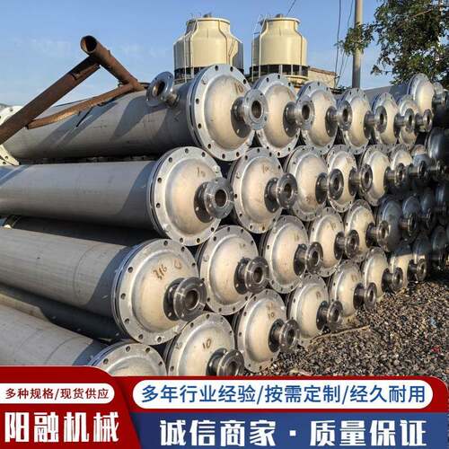 304不锈钢冷凝器 化工食品工业水冷蒸发冷凝器 降温列管换热器