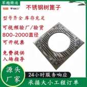 球墨铸铁篦子800 2000市政绿化铸铁树篦子不锈钢树篦子四拼护树板