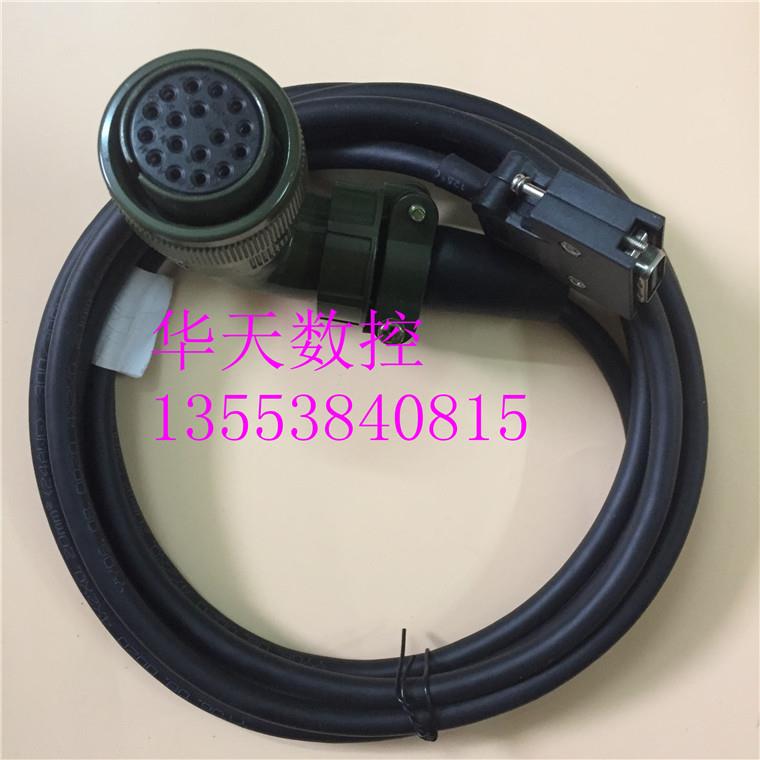 埃斯顿伺服电机编码器连接线EDA/EDB-10AMA EMG-10APA22j 信号线