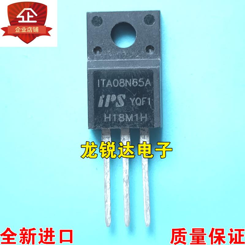 全新进口原装 ITA08N65A TO-220F MOS场效应管 8A 650V 质量保证