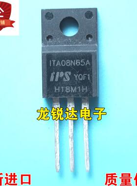 全新进口原装 ITA08N65A TO-220F MOS场效应管 8A 650V 质量保证