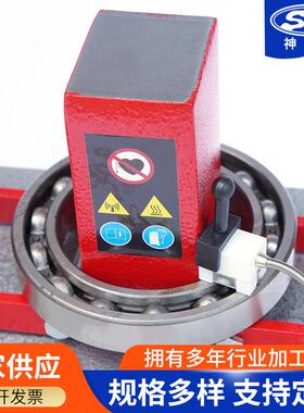 轴承加热器 DC-8厂家供应ELDX-3.6/ELDX-8加热微电脑轴承加热器