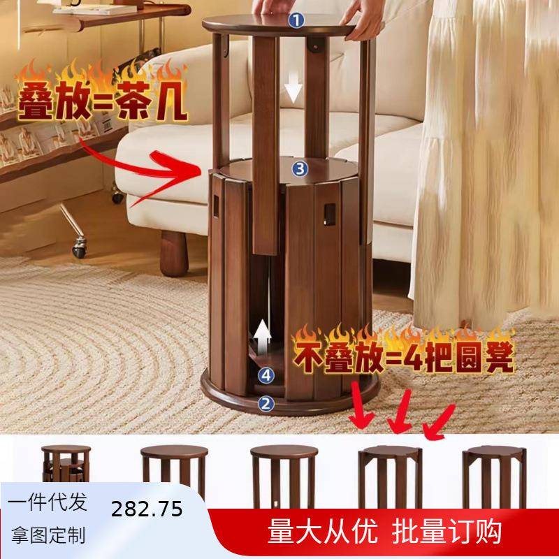 叠叠凳实木多功能板子凳凳组茶871合圆几客厅家用叠放中式吃饭餐