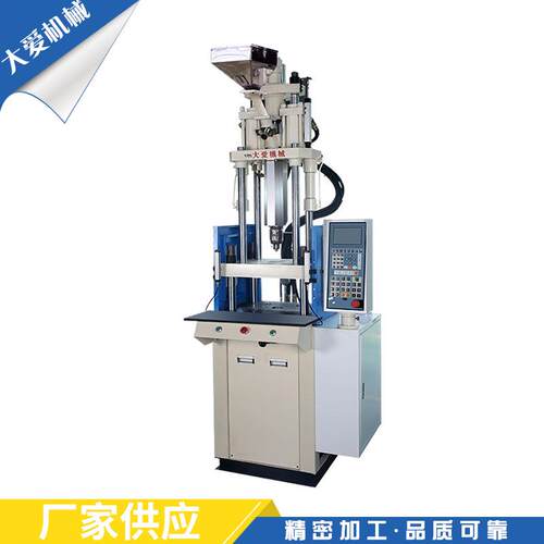 塑料注射成型机TA-400小型注塑标准机精密方形立式注塑机