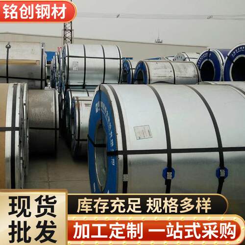 聊城镀锌板卷现货 0.3mm厚管道保温铁皮加工 镀锌白铁皮