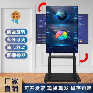 液晶电视架移动挂架幼儿园教学一体机落地支架立式 通用架子推车