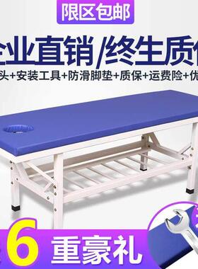 原始点加固按摩推拿理疗美容检查整脊正骨诊疗床诊断家用中医针灸