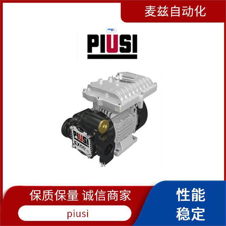 piusi 000561020 燃油管理系统 F1392000A 润滑油流量计