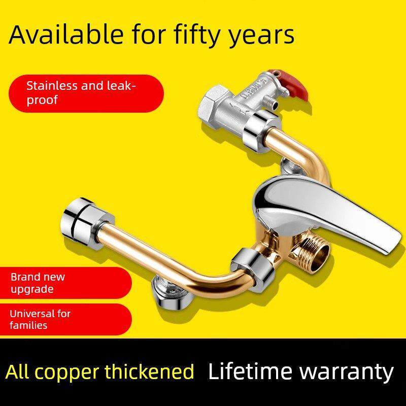 电热水器u型混水阀的配件配大全冷热水龙头淋浴明装开关花洒阀芯