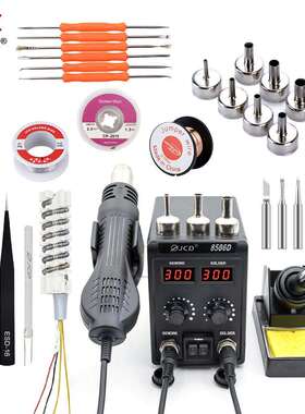 JCD8586D热风枪电烙铁二合一焊台700W焊接工具LED防静电烙铁套装
