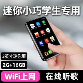 智能mp4wifi可上网mp3数码播放器蓝牙mp5随身听mp6学生专用p4