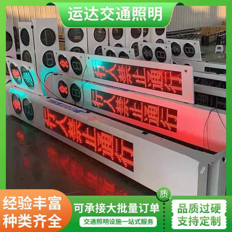 一体化机动车灯 非机动车吊笼灯人行道路指示灯 高耐用性运达