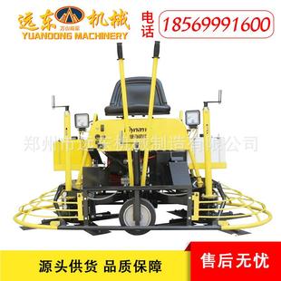 80型双立力帆动座力座驾BGB抹光机座式 驾抹光机盘抹 驾抹光机立式