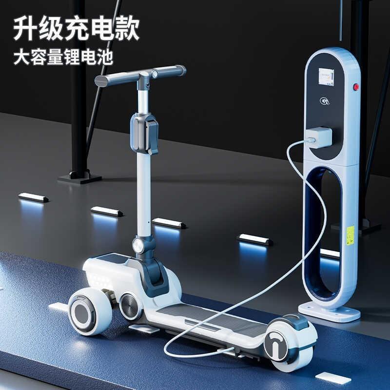 儿童电动滑板车男小孩大童宝宝滑板车踏板溜溜车二合一可折叠充电