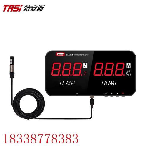 特安斯温湿度计 工业LED数显大屏室内温度计大棚湿度计温度湿度表