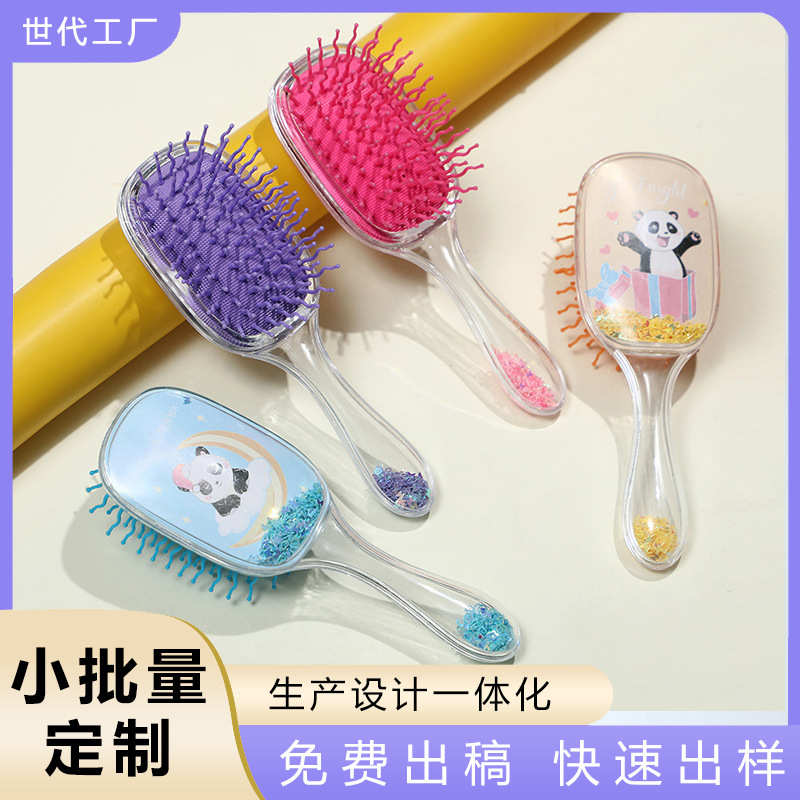 跨境卡通可爱熊猫气囊梳儿童个性创意软萌少女心闪粉头皮按摩梳
