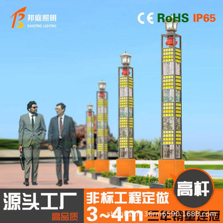 中式仿古庭院灯3米户外防水小区公园景区灯笼景观灯LED太阳能路灯