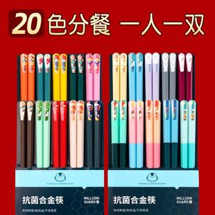 筷子家用日式 优圣美帝双十汇新款 合金筷子网红餐厅用社区团购直播