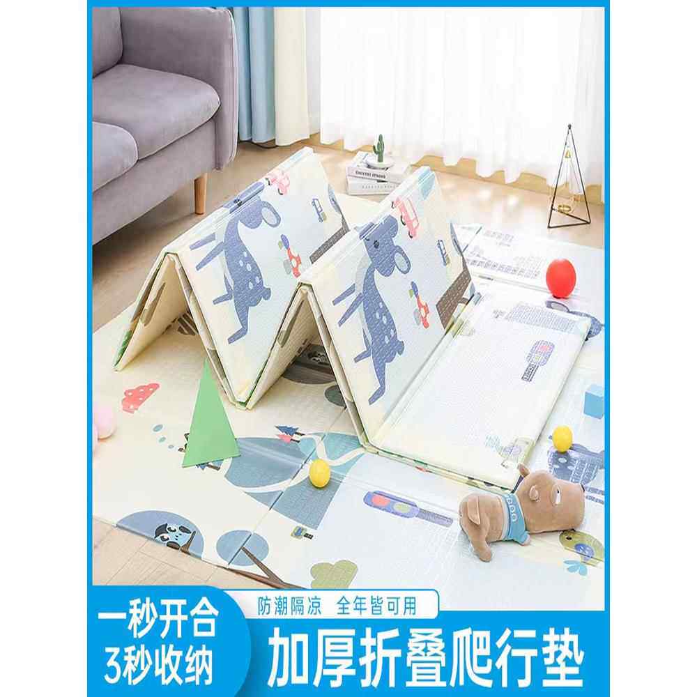 加厚婴儿折叠爬行垫，无毒无味爬行垫，全家用防潮冷却地板垫