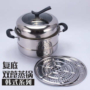 复底不锈钢蒸锅蒸笼无磁二层双层多功能蒸锅厂家直销适用礼品促销