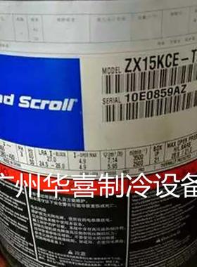 ZX15KC-TFD-524ZX21KC-TFD-524ZX15KCE-TFD-558原装谷轮压缩机