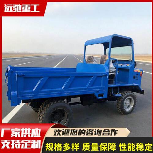 低速四驱柴油四轮车 加重后四轮运输车 自卸翻斗四驱车