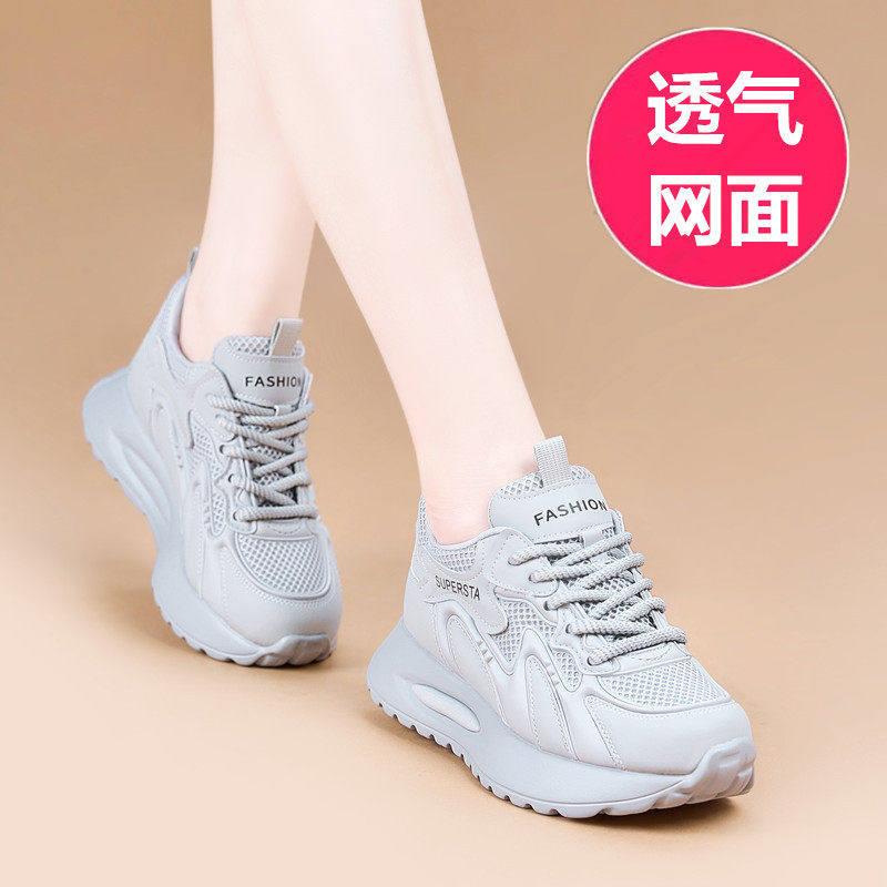 香港真皮透气老爹鞋女2026春季小个子运动休闲鞋内增高轻便旅游鞋