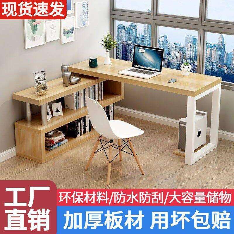 书简易转角书桌书架一体桌书柜简约电脑台式桌子学生家用卧室出租