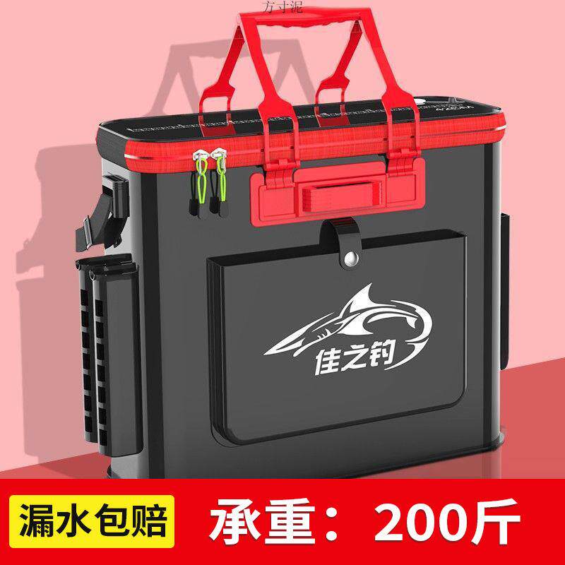 钓箱鱼箱装鱼桶加厚鱼护桶一体多功能钓鱼桶大号活鱼桶折叠渔具包