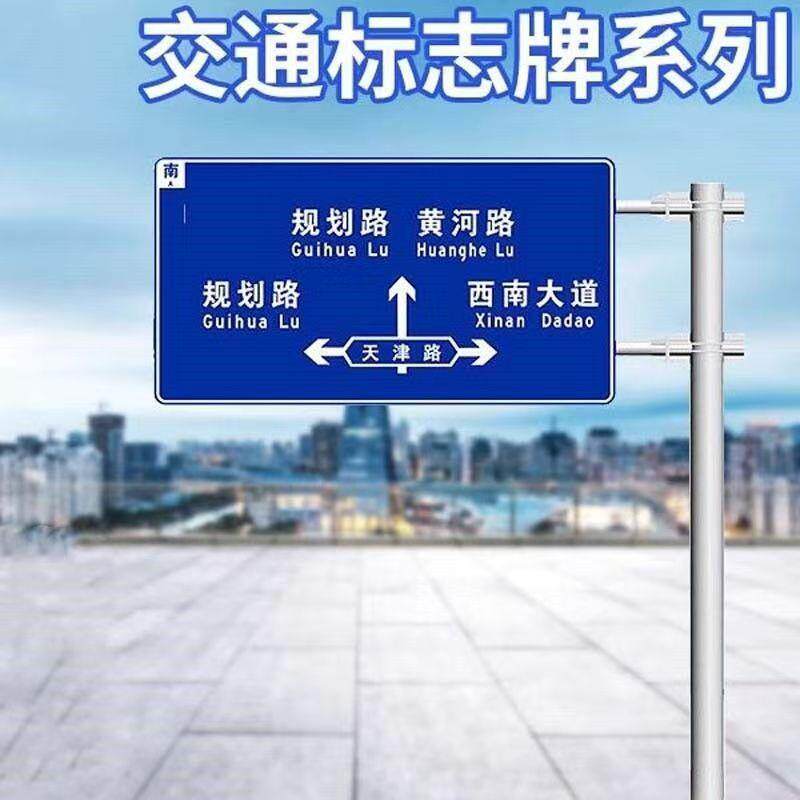 道路指示牌L型立杆单悬臂F杆安全标志杆交通工作标志牌杆厂家