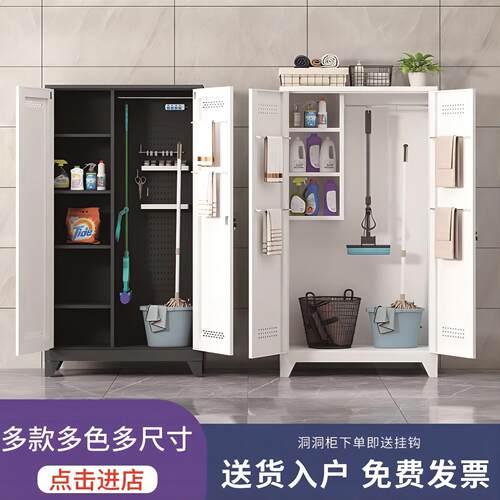 保洁柜工厂清洁工具收纳柜不锈钢清洁柜洞洞板阳台家政储物柜带锁
