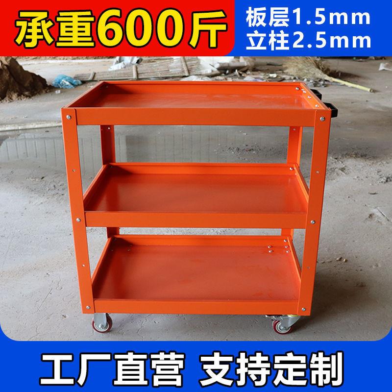 工具车汽修重型模具车间手推万向轮移动维修工具三层小推车周转车