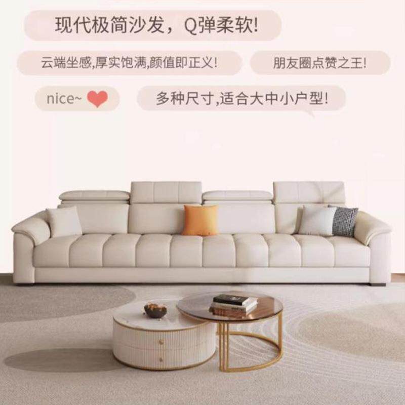 现代简约乳胶沙发大小户型客厅猫抓皮沙发三人位组合奶油风沙发