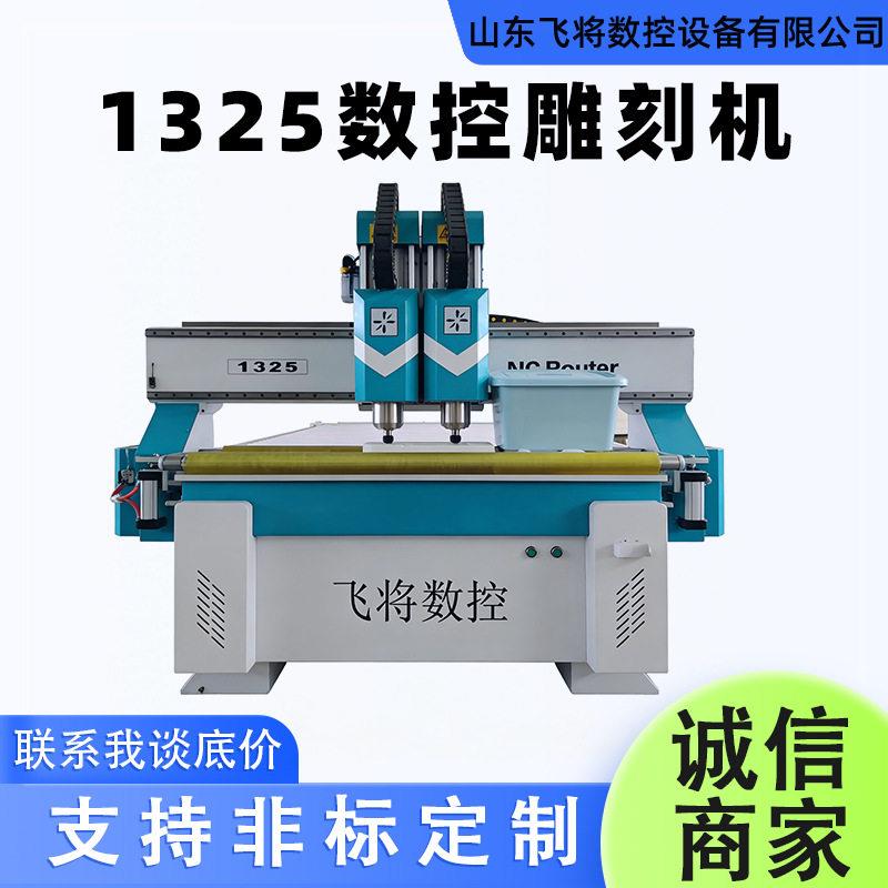 112全自动数控雕刻机家具门板浮雕机数控机床设备亚克力雕刻机