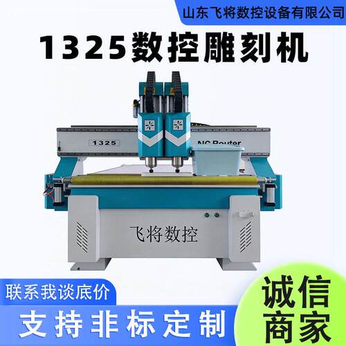 1312全自动数控雕刻机家具门板浮雕机数控机床设备亚克力雕刻机