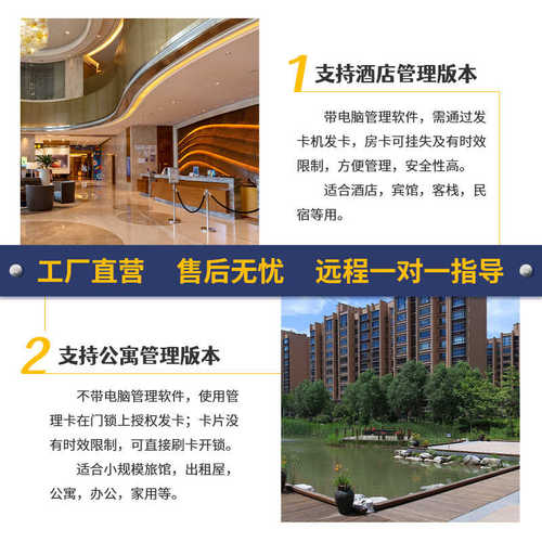 供应极简酒店智能锁合金简约酒店锁一卡通锁凯恩斯民宿隐形感应锁