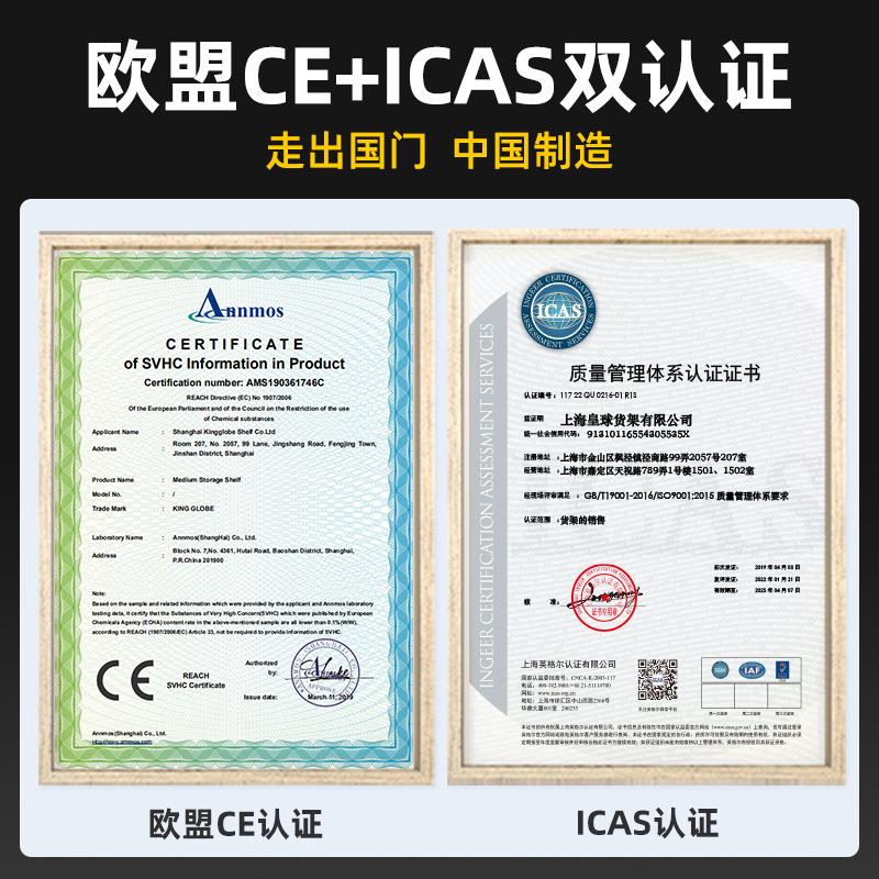 皇球中型重型仓储库房货架金属置物展示架托盘货架承重900KG黑黄