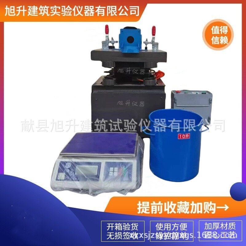 粗集料棱角性动时间法粗糙度测试仪公路试验细集料棱角性测定仪