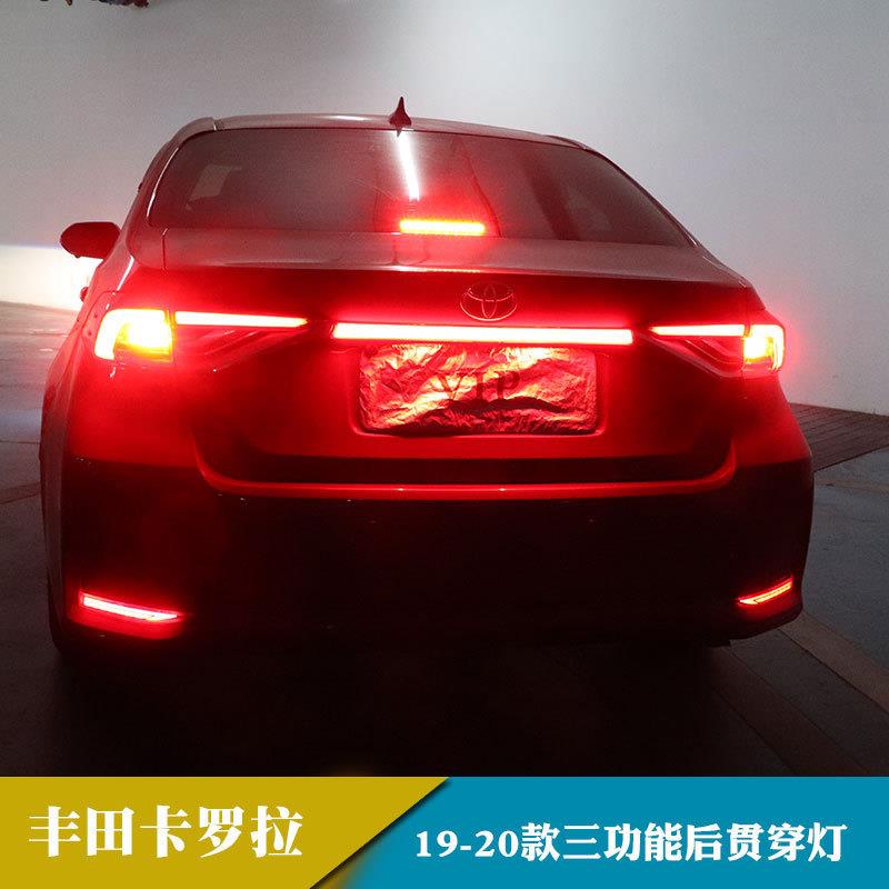 适用于19-20年丰田卡罗拉LED贯穿尾灯改装行车刹车流水转向灯